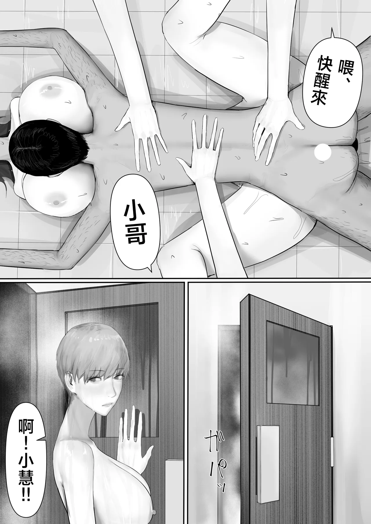 หน้า 177