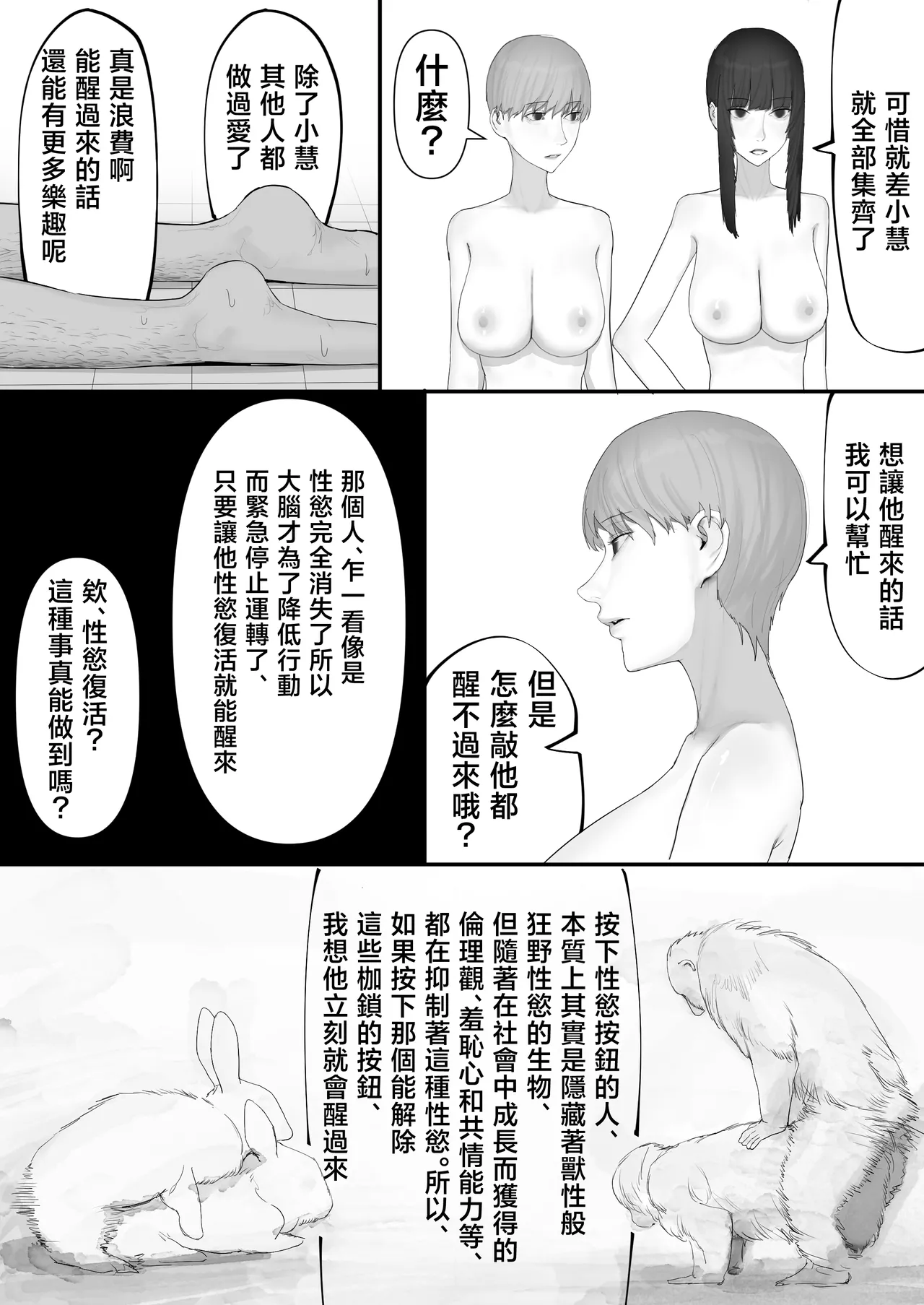 หน้า 179