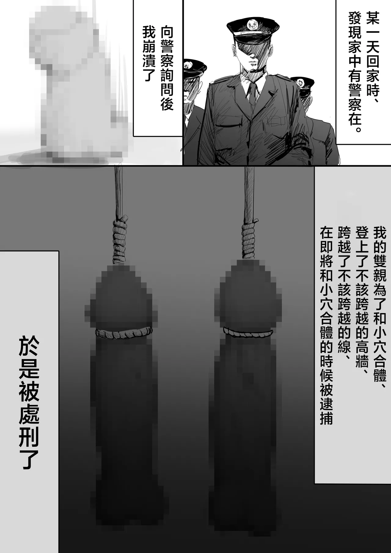 หน้า 186