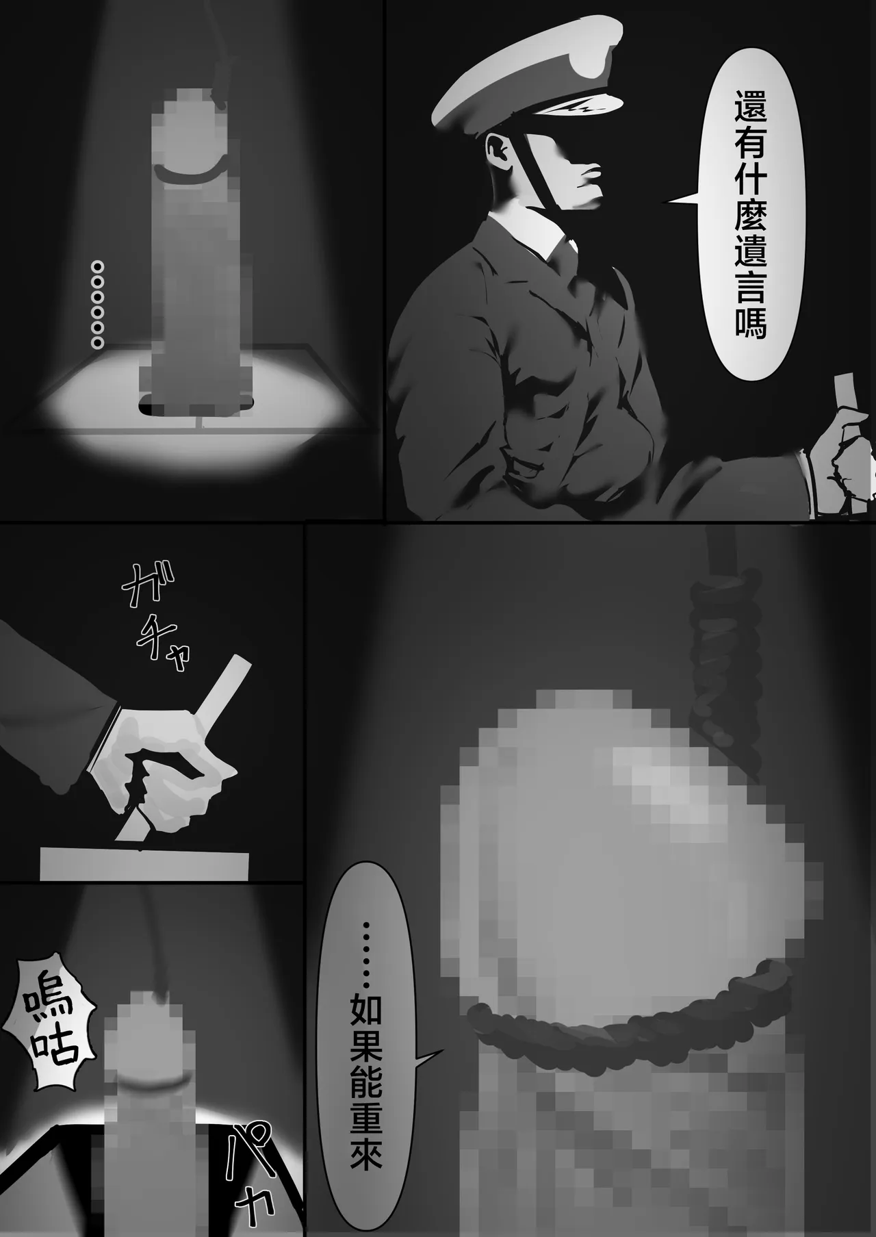 หน้า 193