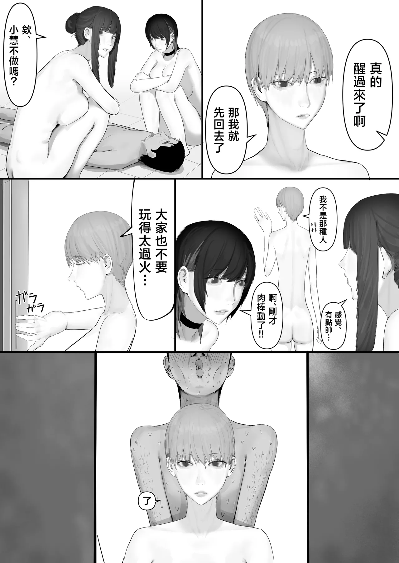 หน้า 198