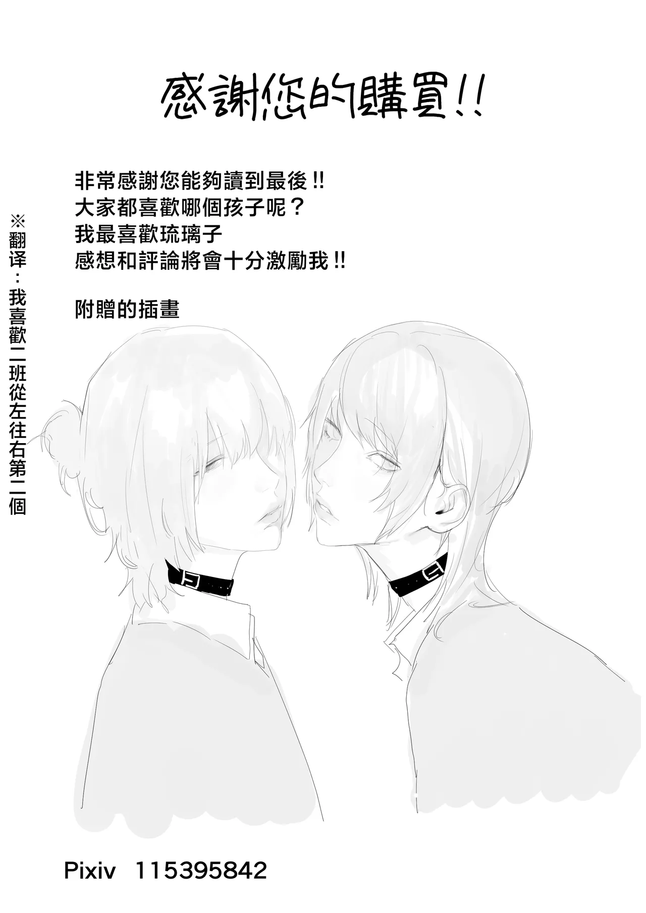 หน้า 248