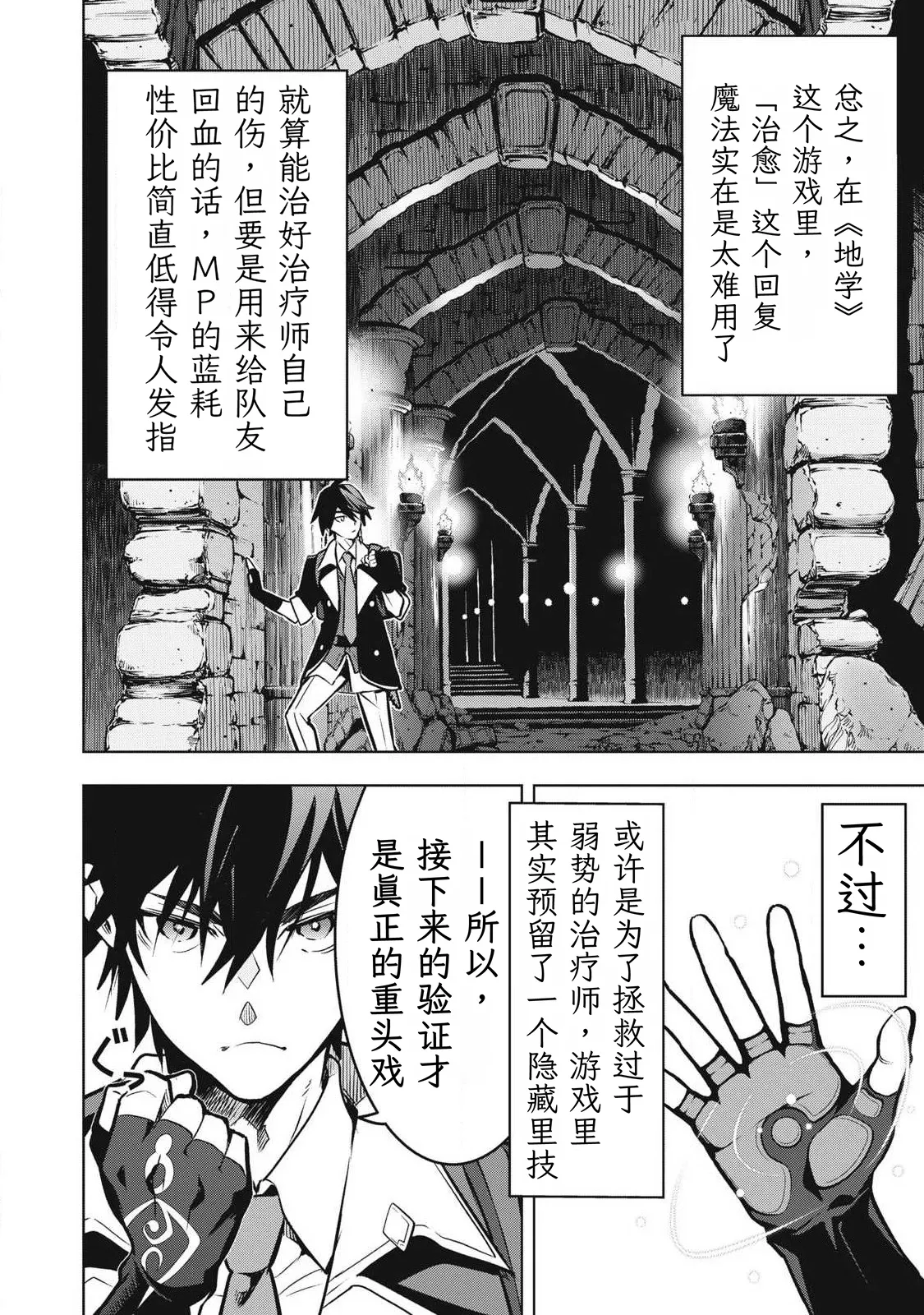 หน้า 52