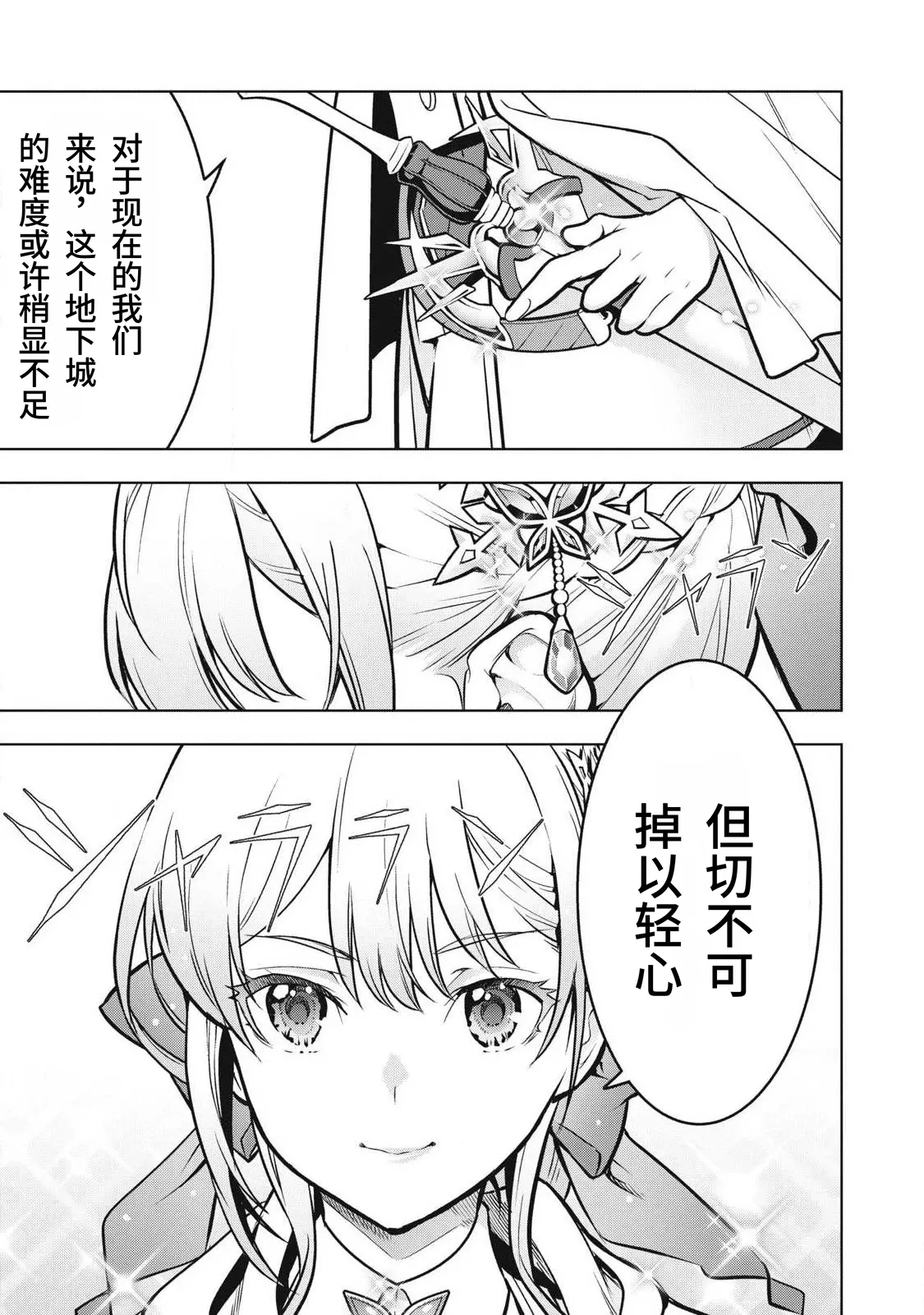 หน้า 65