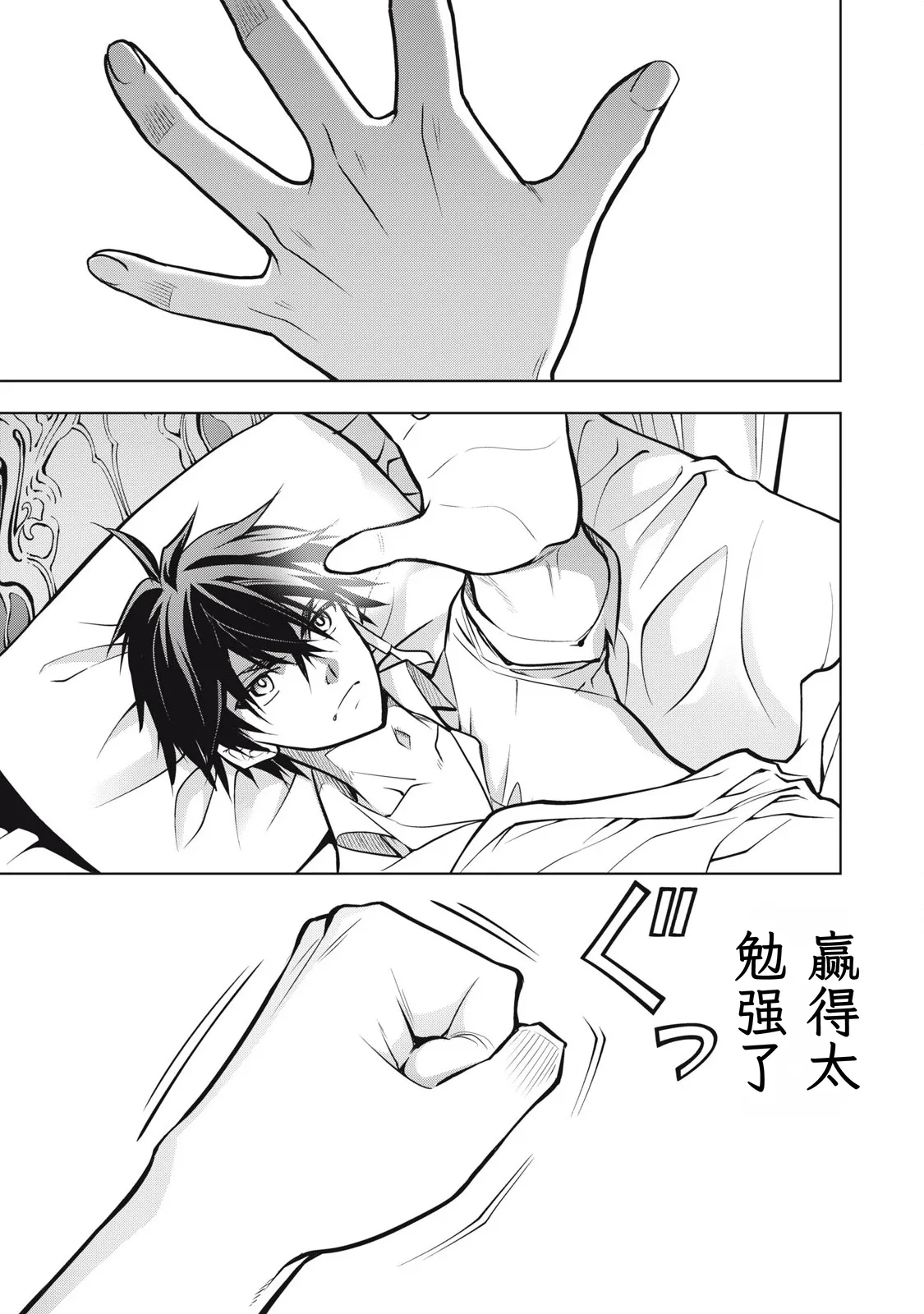 หน้า 154