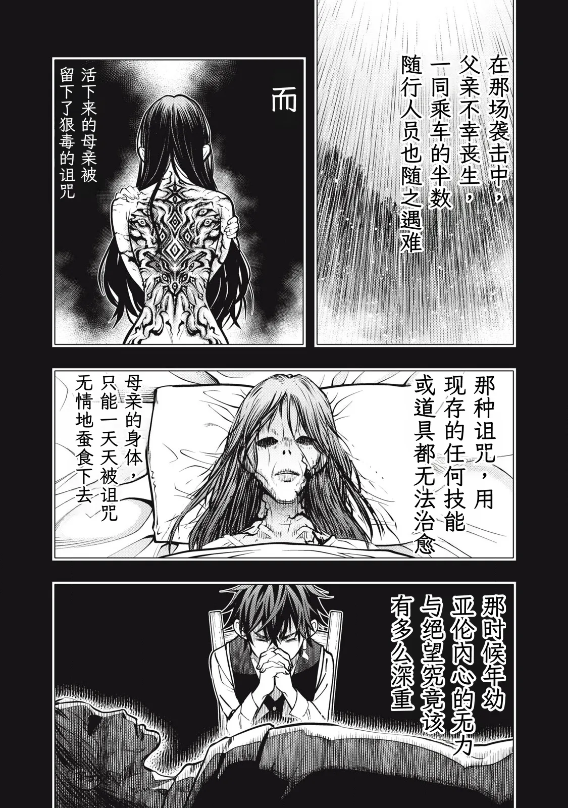 หน้า 198