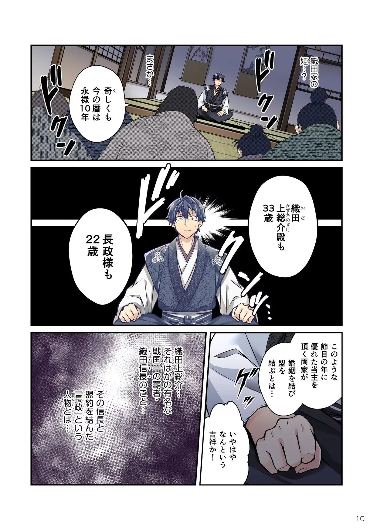 หน้า 12