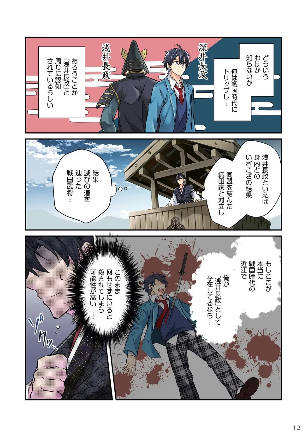 หน้า 14