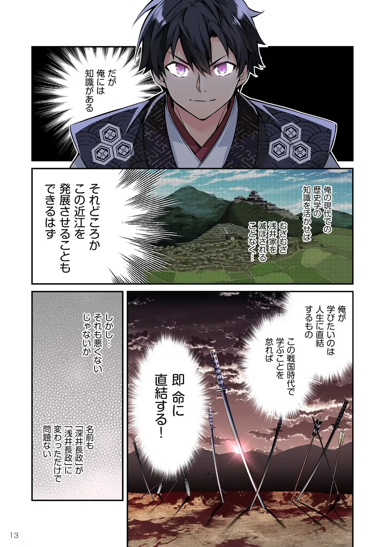 หน้า 15