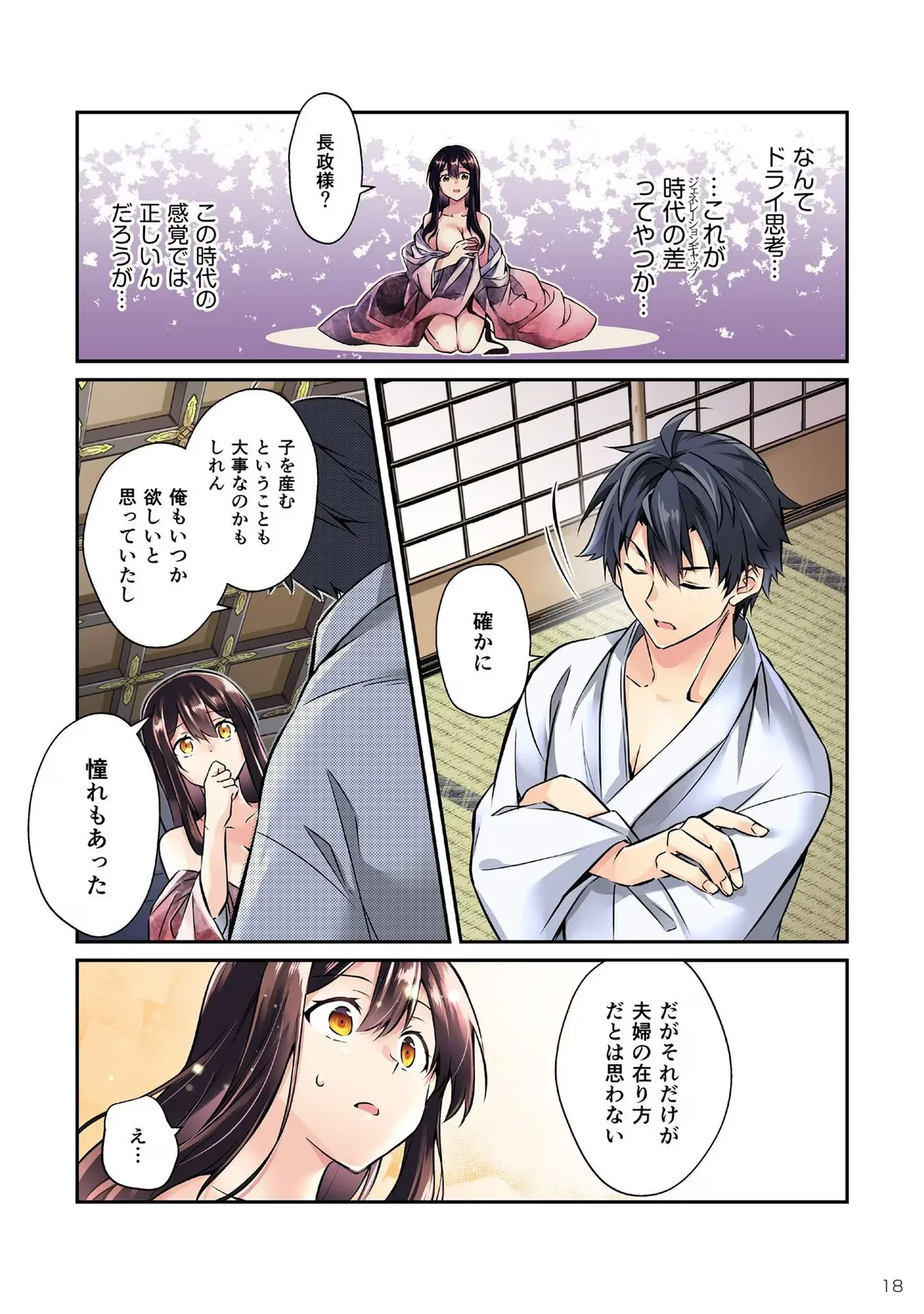 หน้า 20