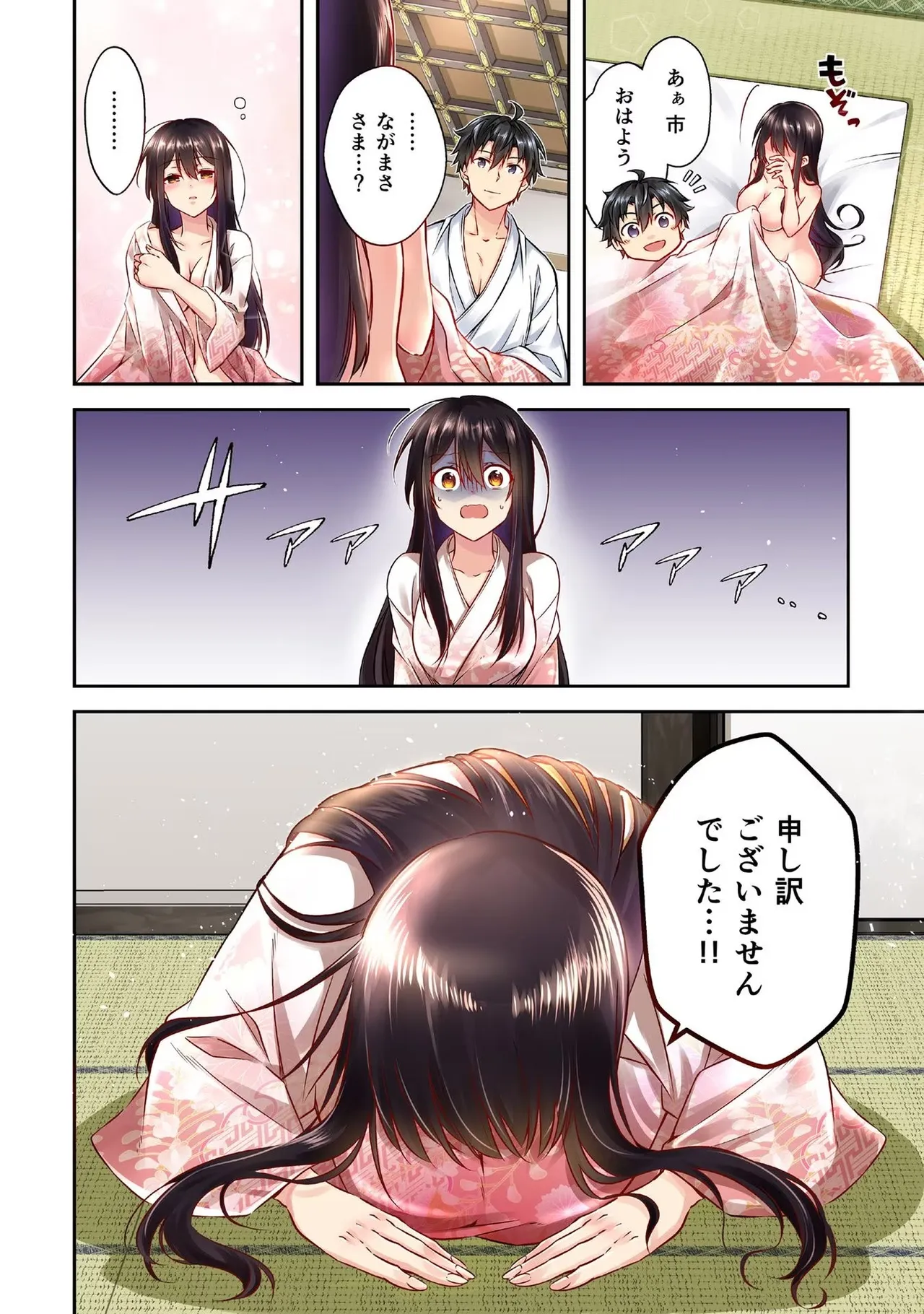 หน้า 42