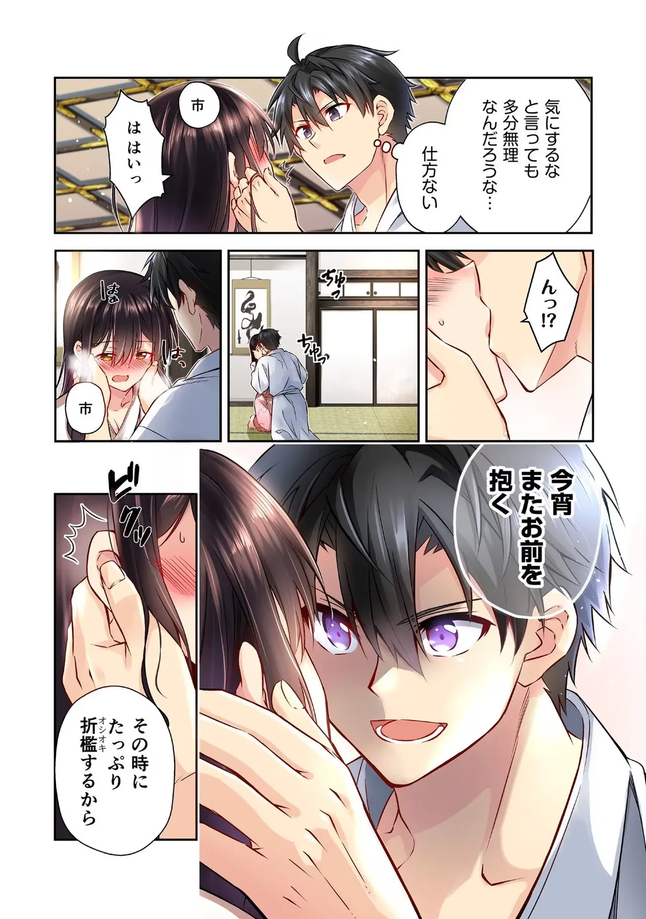 หน้า 44