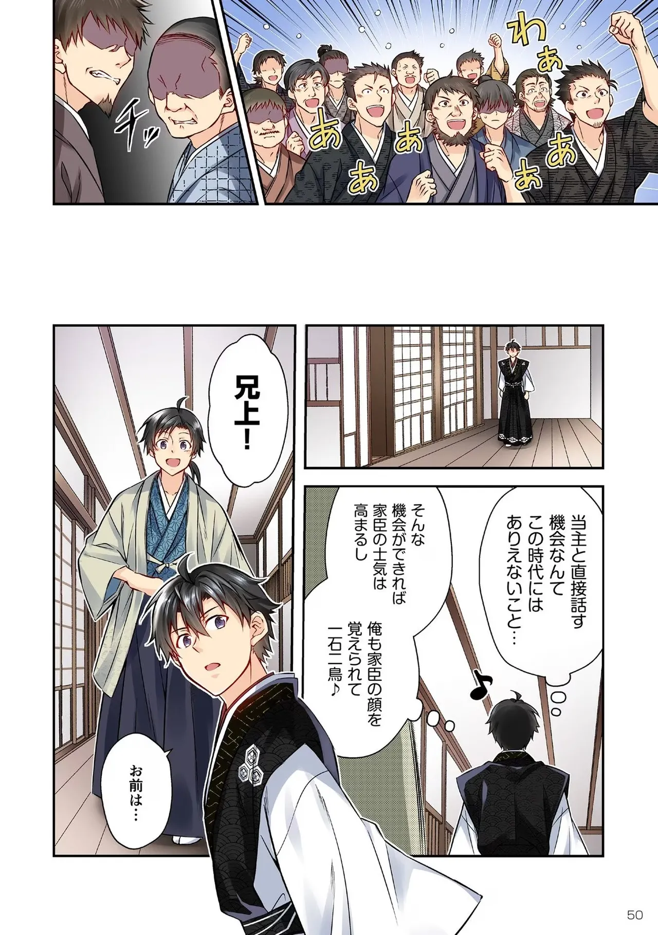 หน้า 52