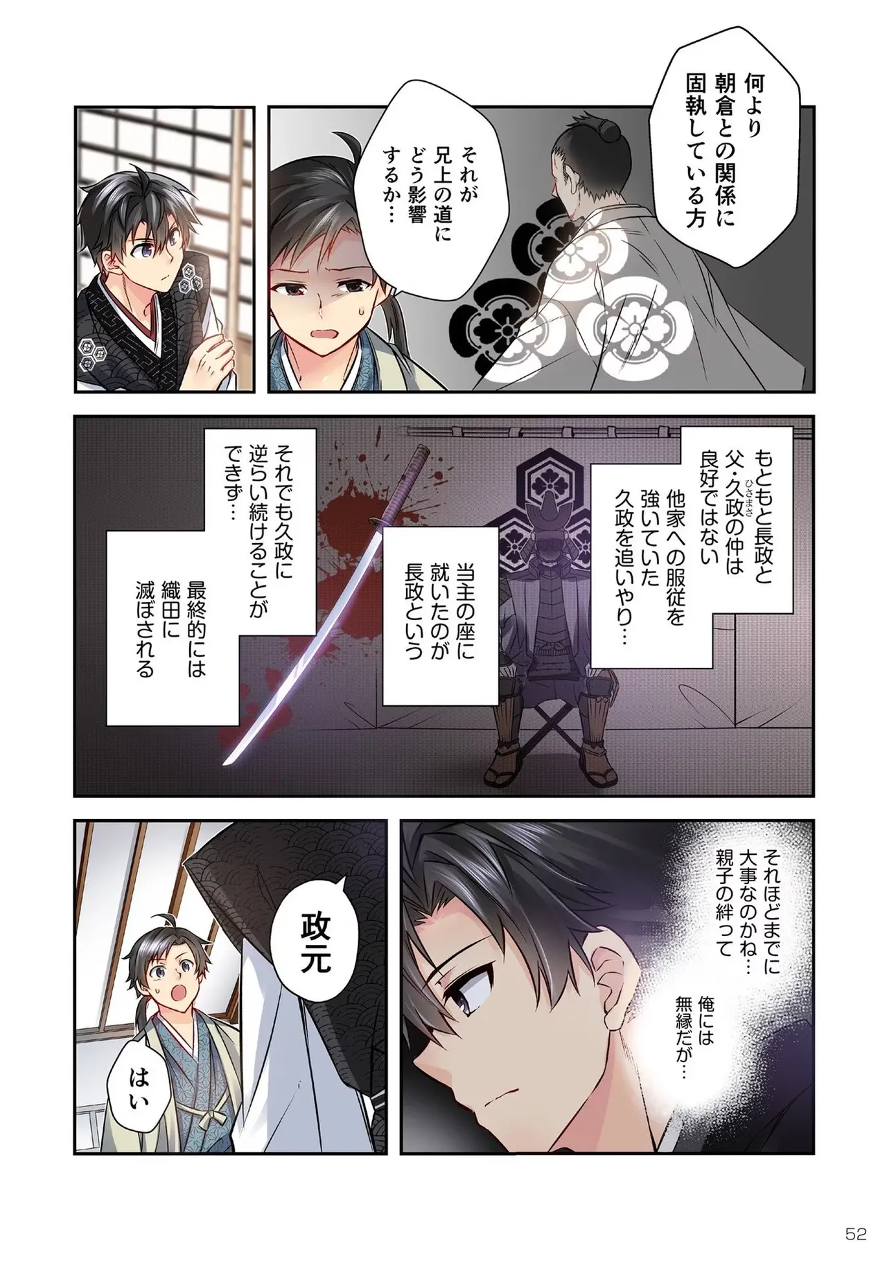 หน้า 54