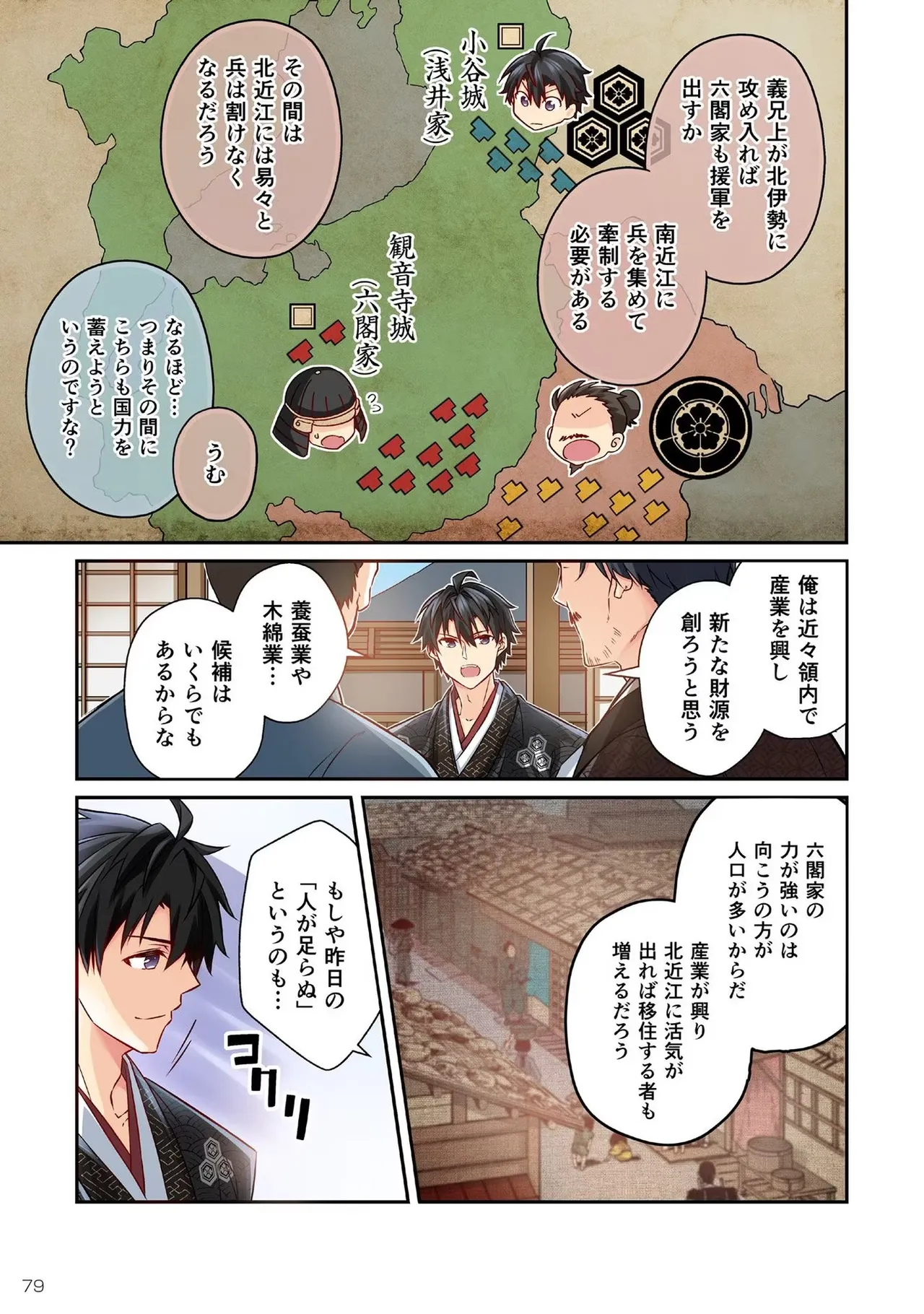 หน้า 81