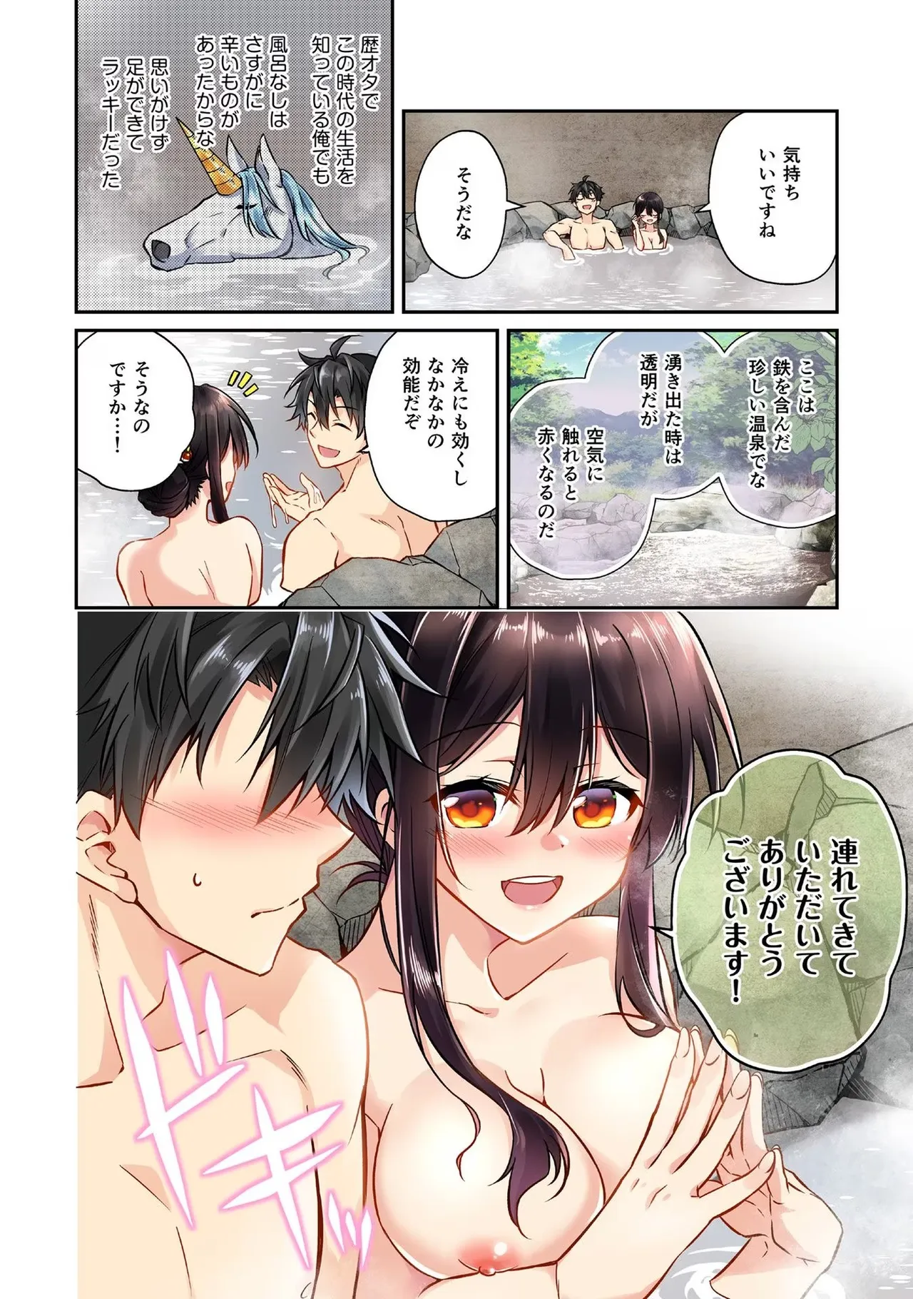 หน้า 104