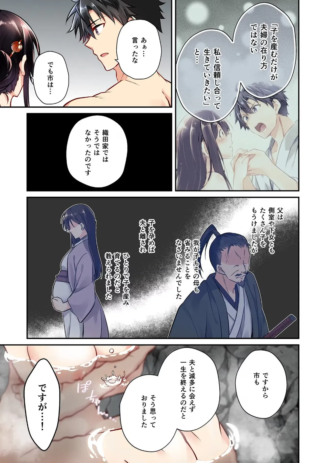 หน้า 107