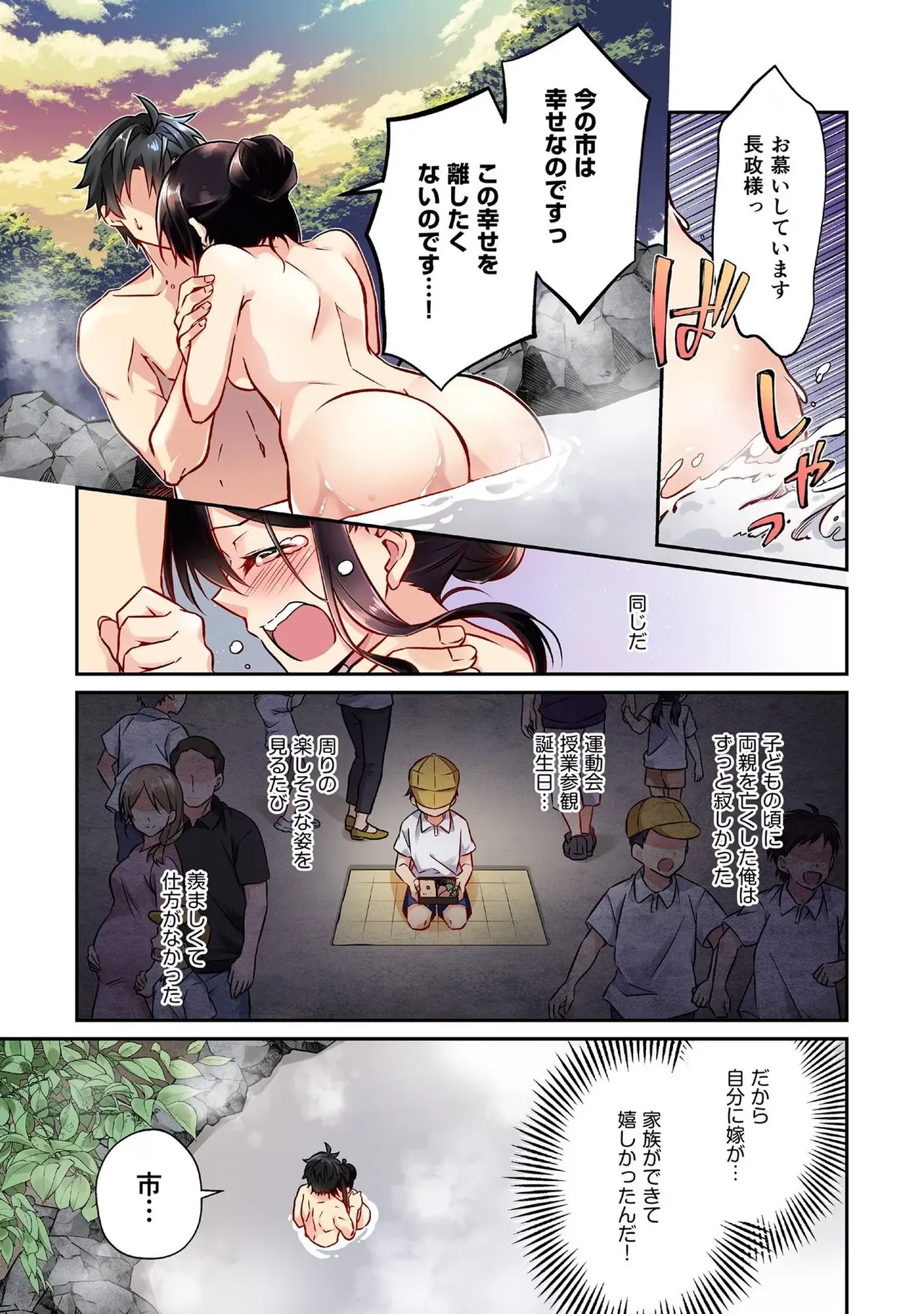 หน้า 109