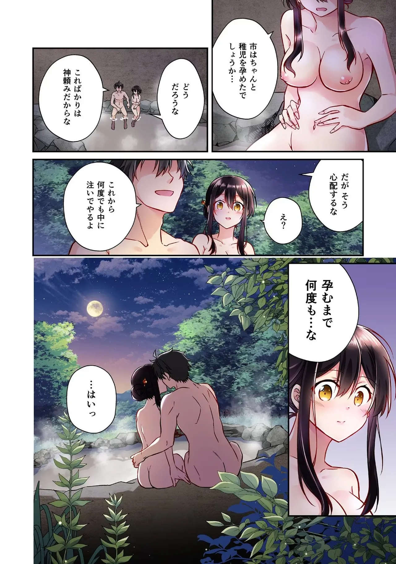 หน้า 116