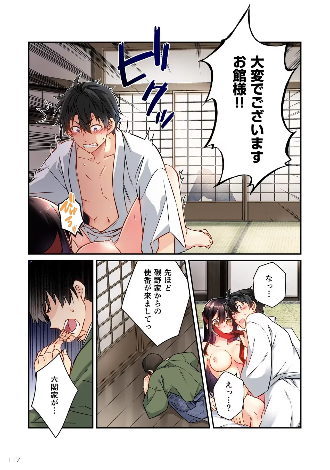 หน้า 119
