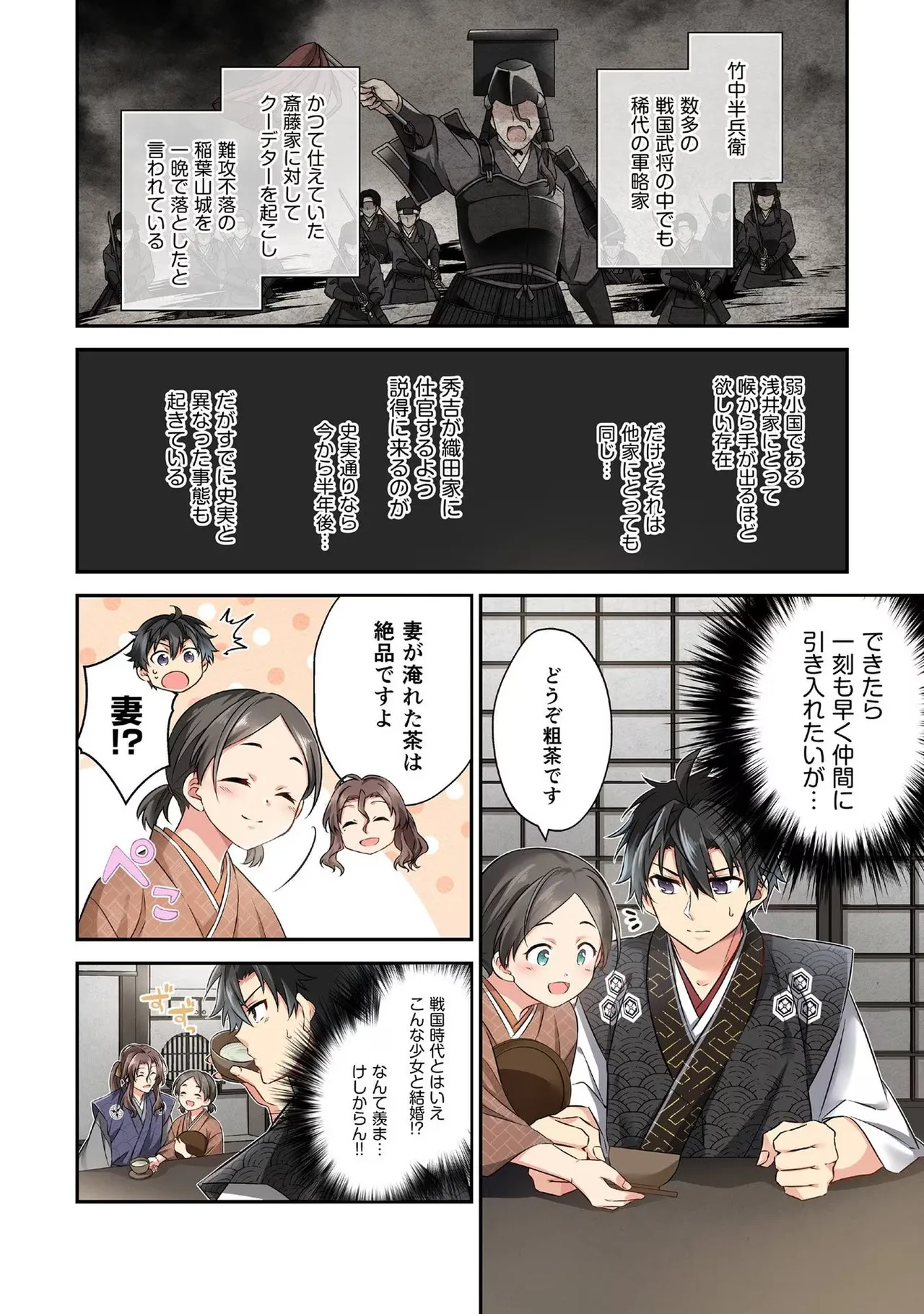 หน้า 10