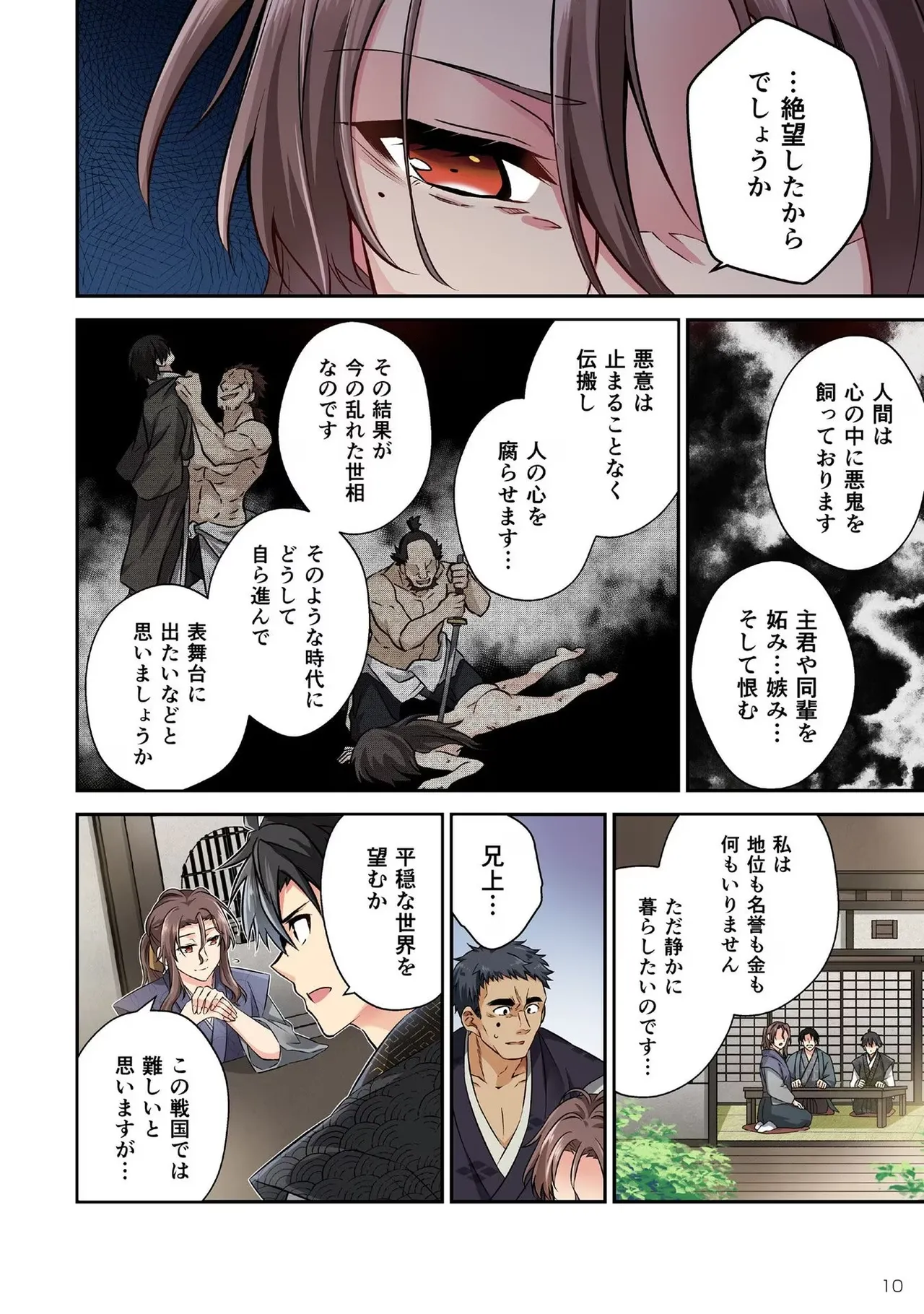 หน้า 12