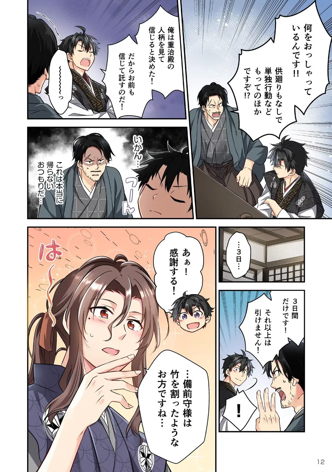 หน้า 14