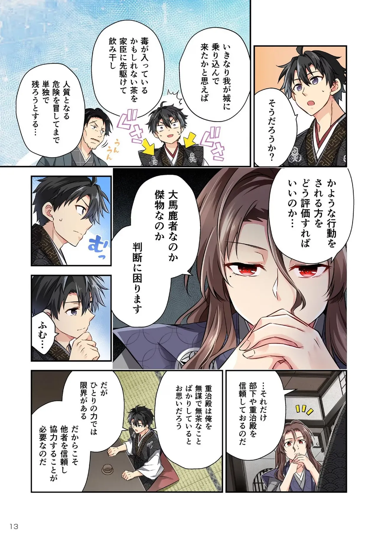 หน้า 15