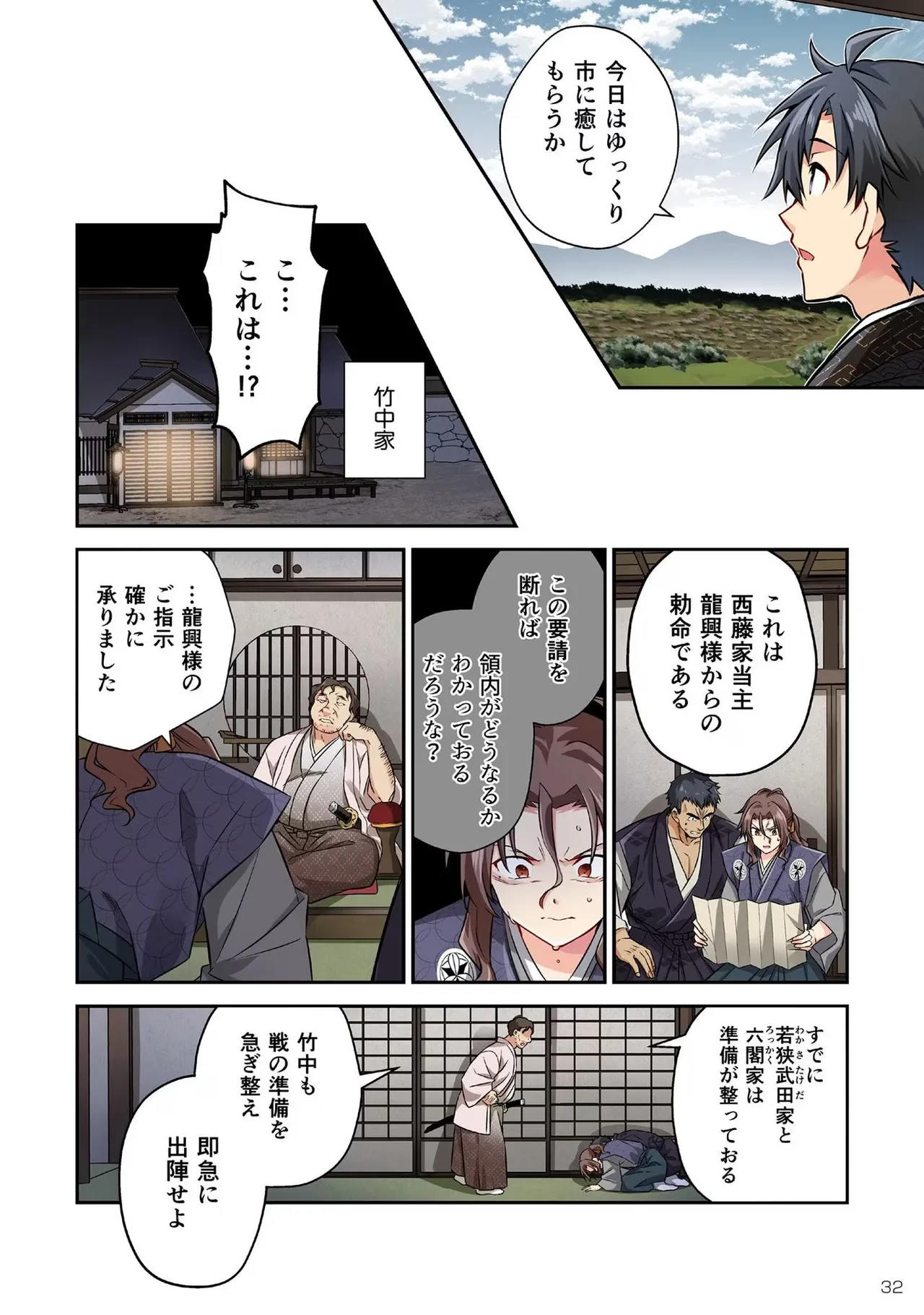 หน้า 34