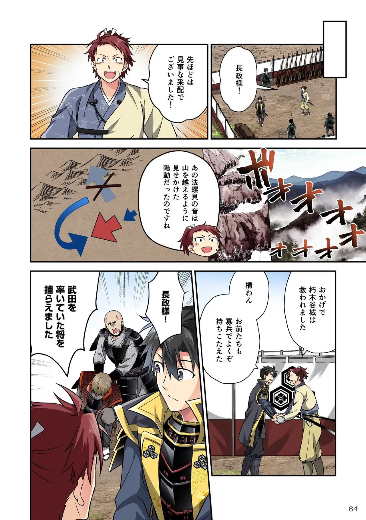 หน้า 66