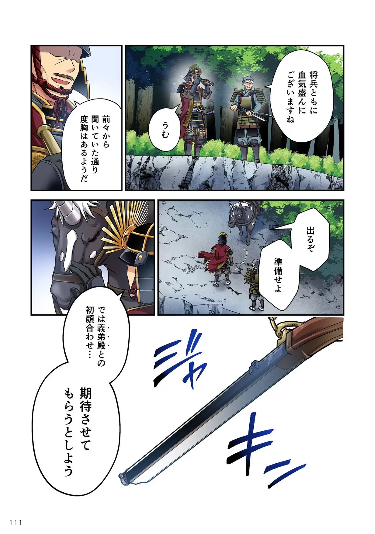 หน้า 113