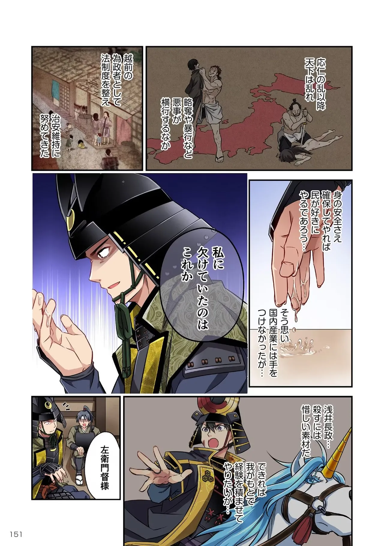 หน้า 153