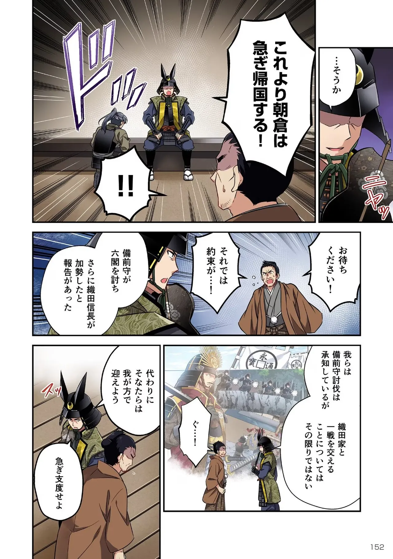 หน้า 154