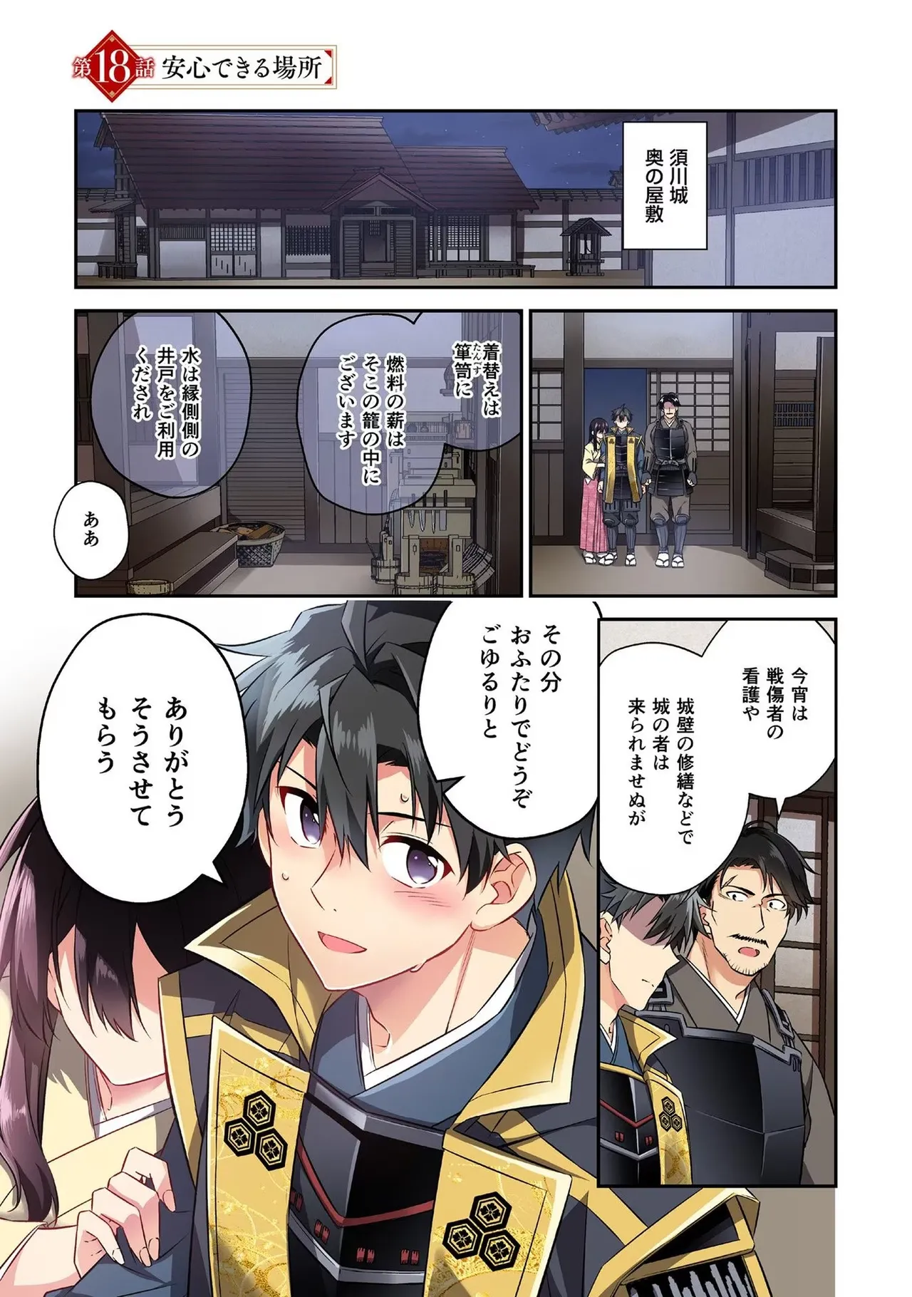 หน้า 157