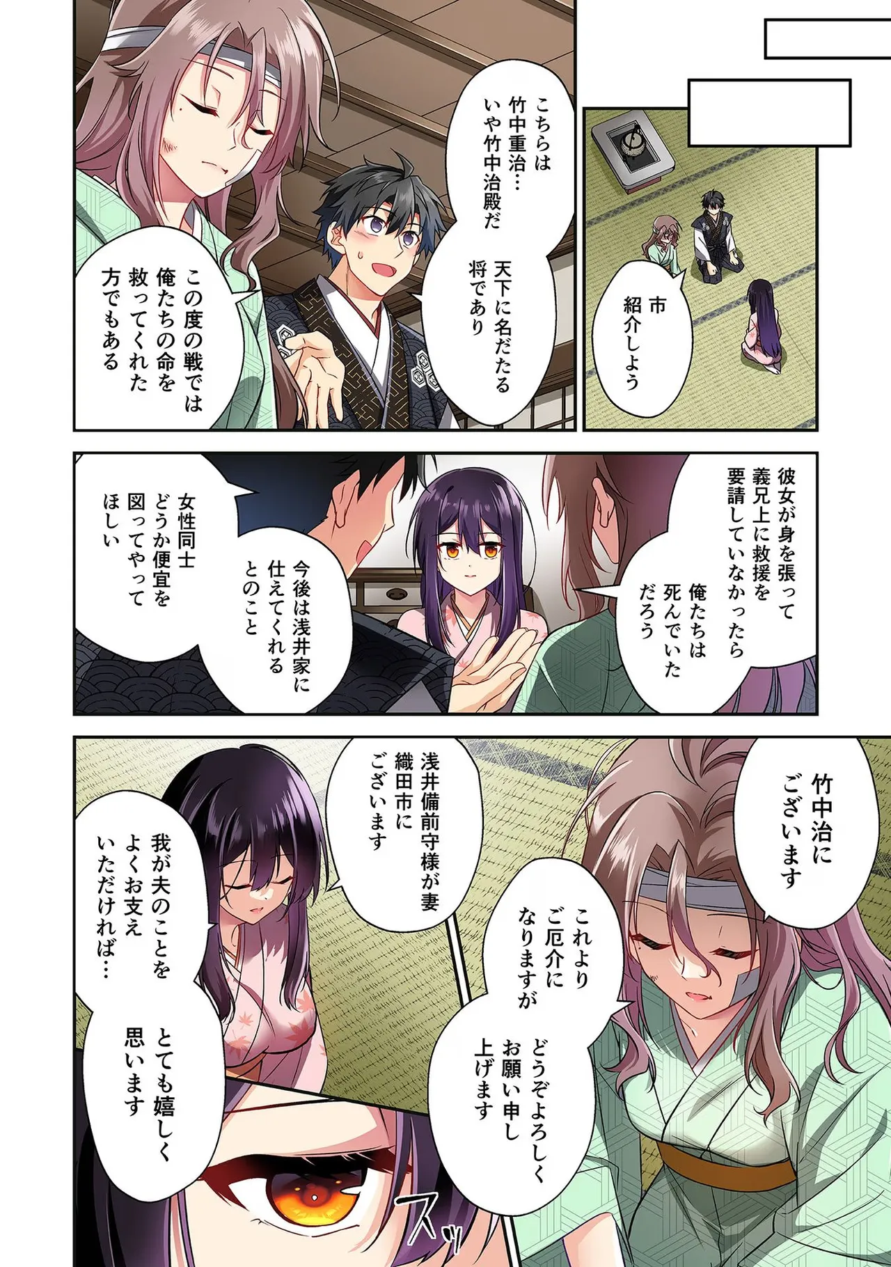 หน้า 10
