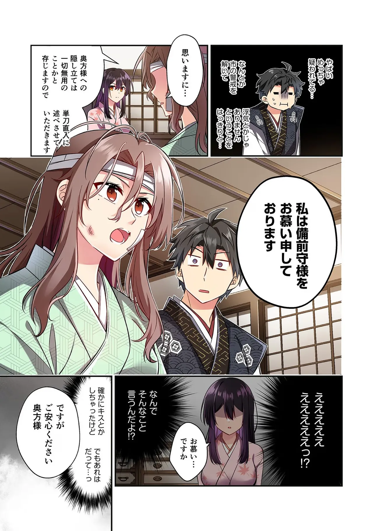 หน้า 11