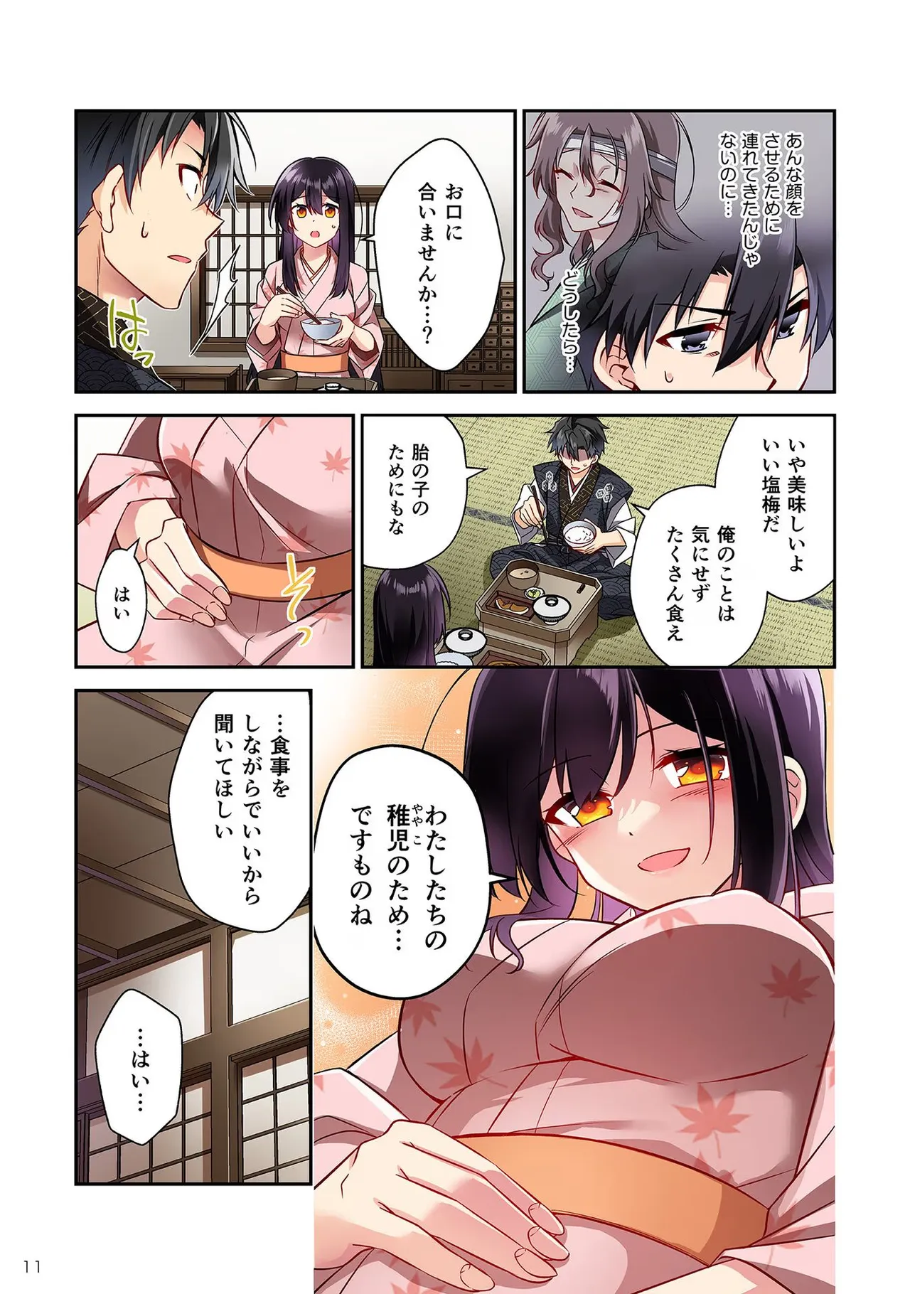 หน้า 13