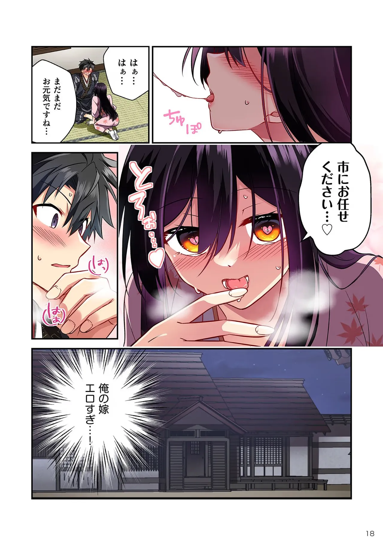 หน้า 20