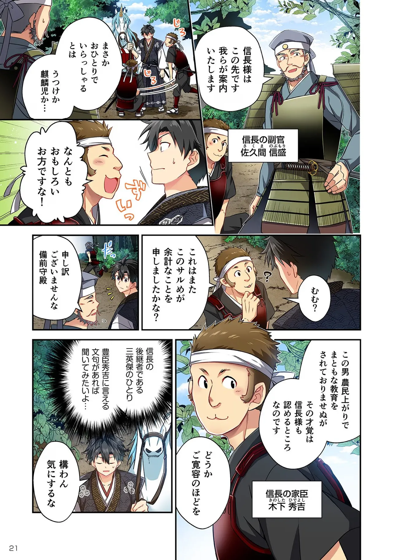 หน้า 23
