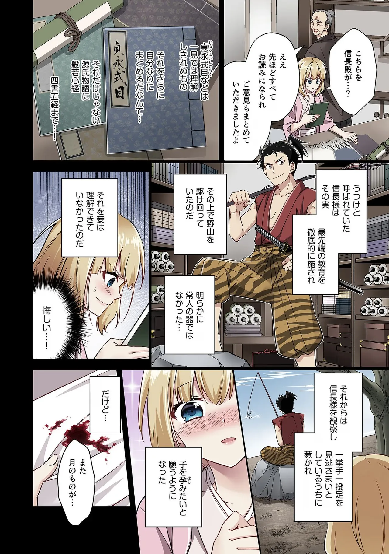 หน้า 40