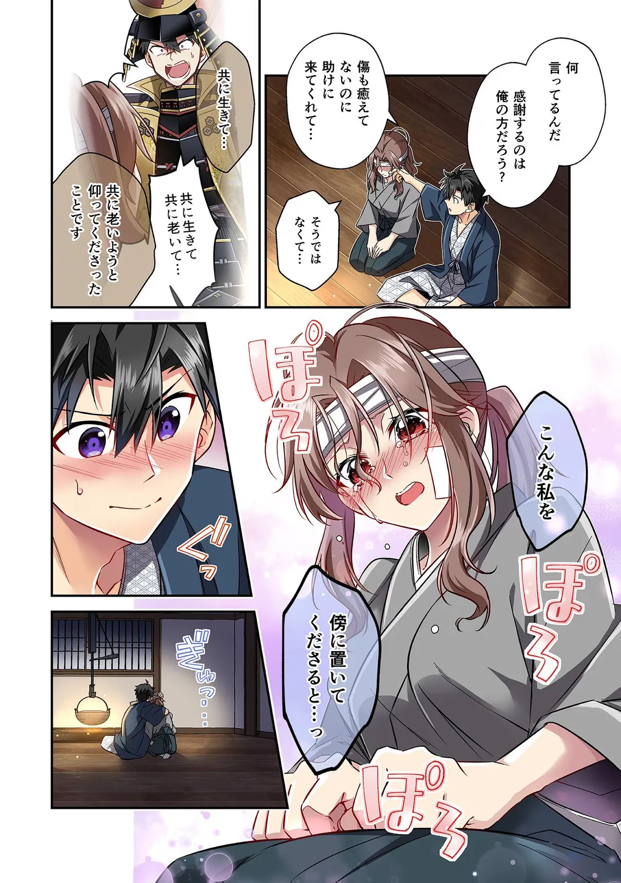 หน้า 112