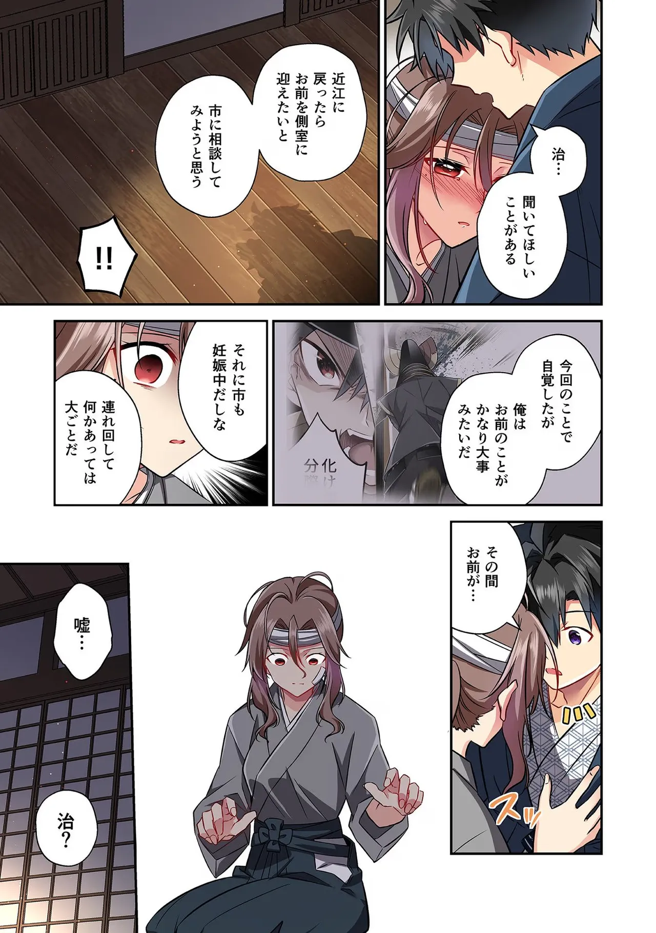 หน้า 113