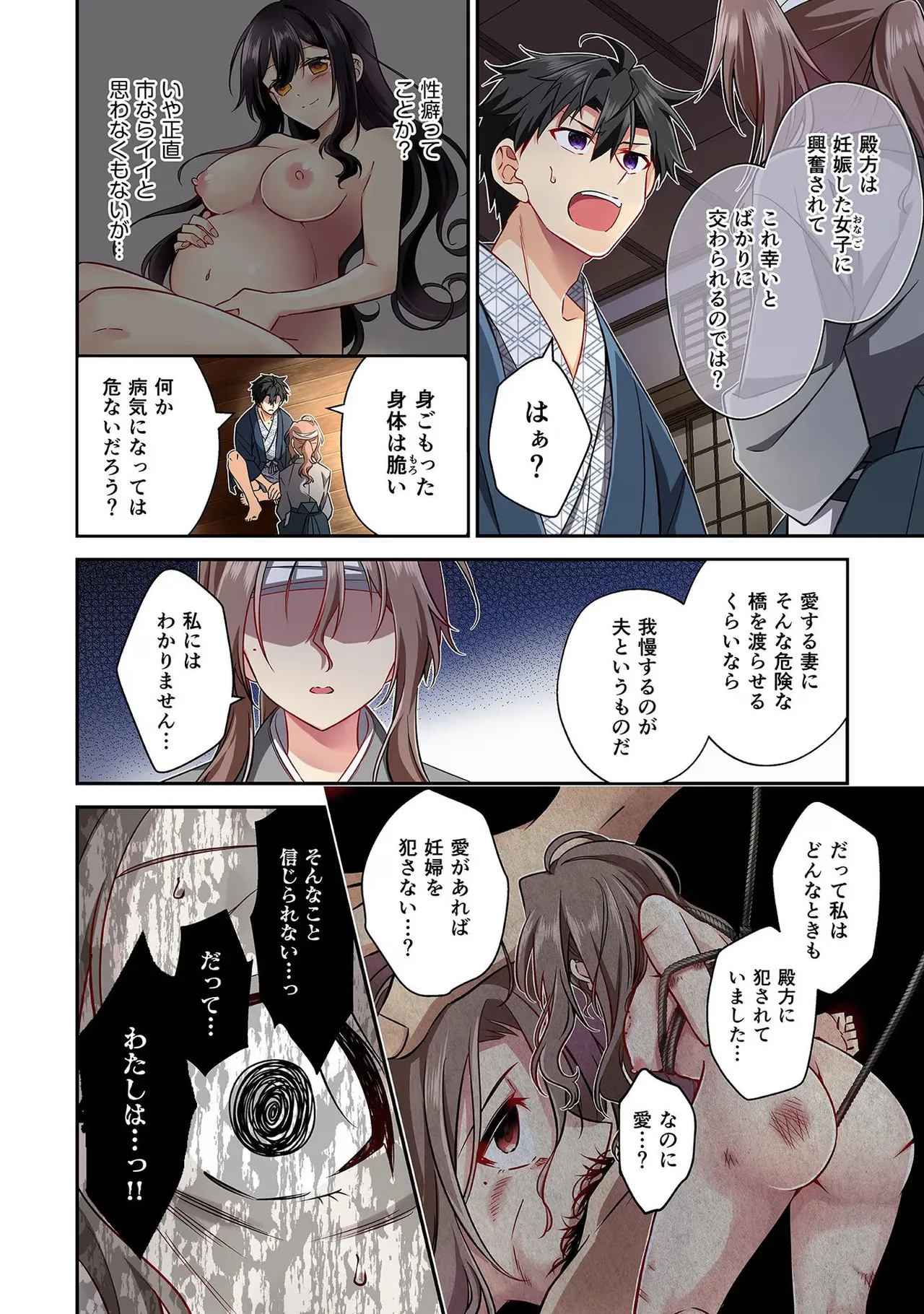 หน้า 114