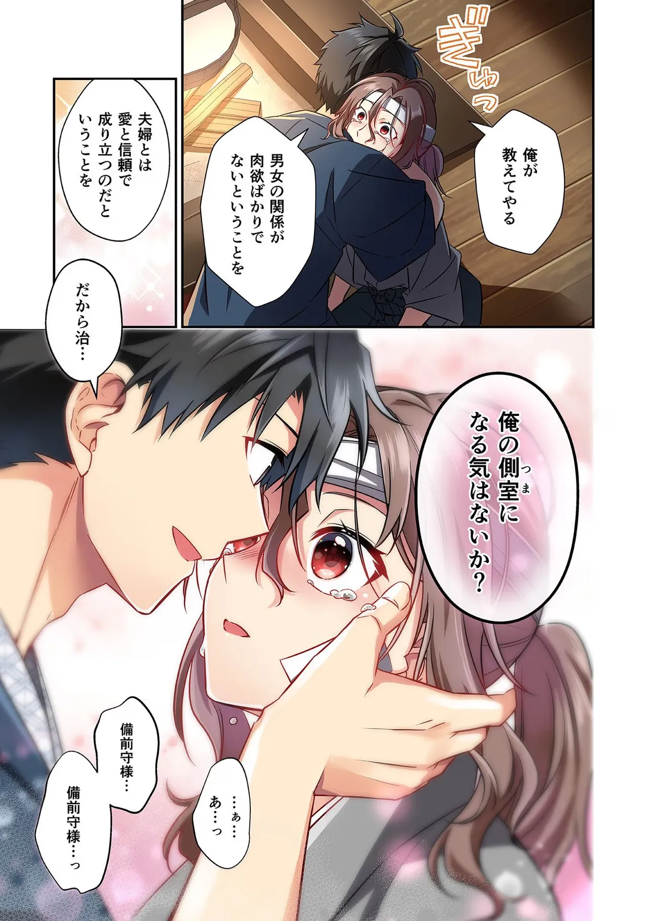 หน้า 115