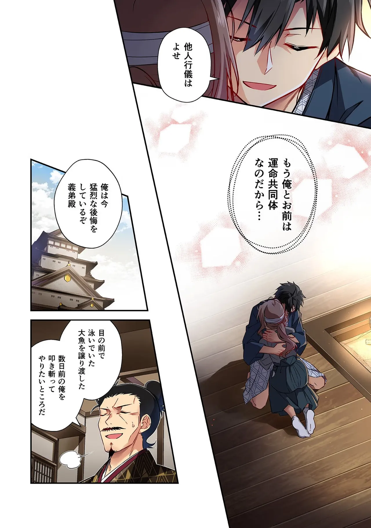 หน้า 116