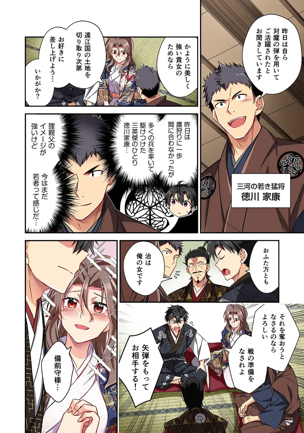 หน้า 118