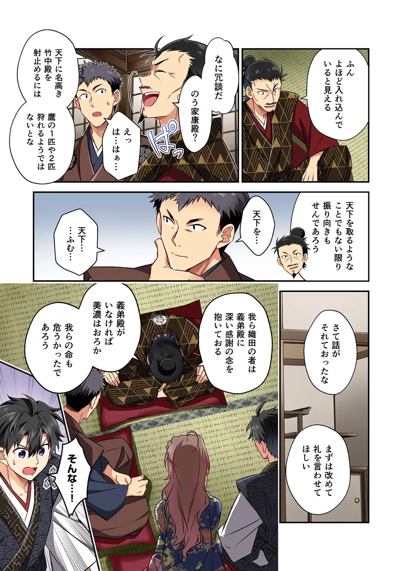 หน้า 119