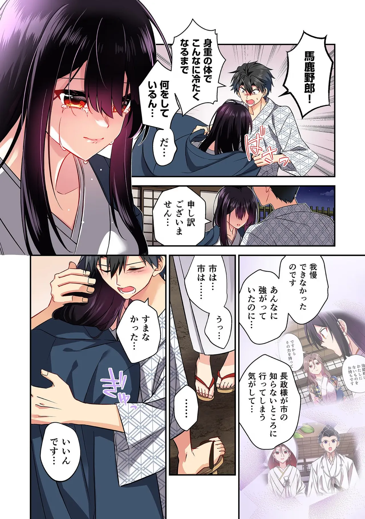 หน้า 158