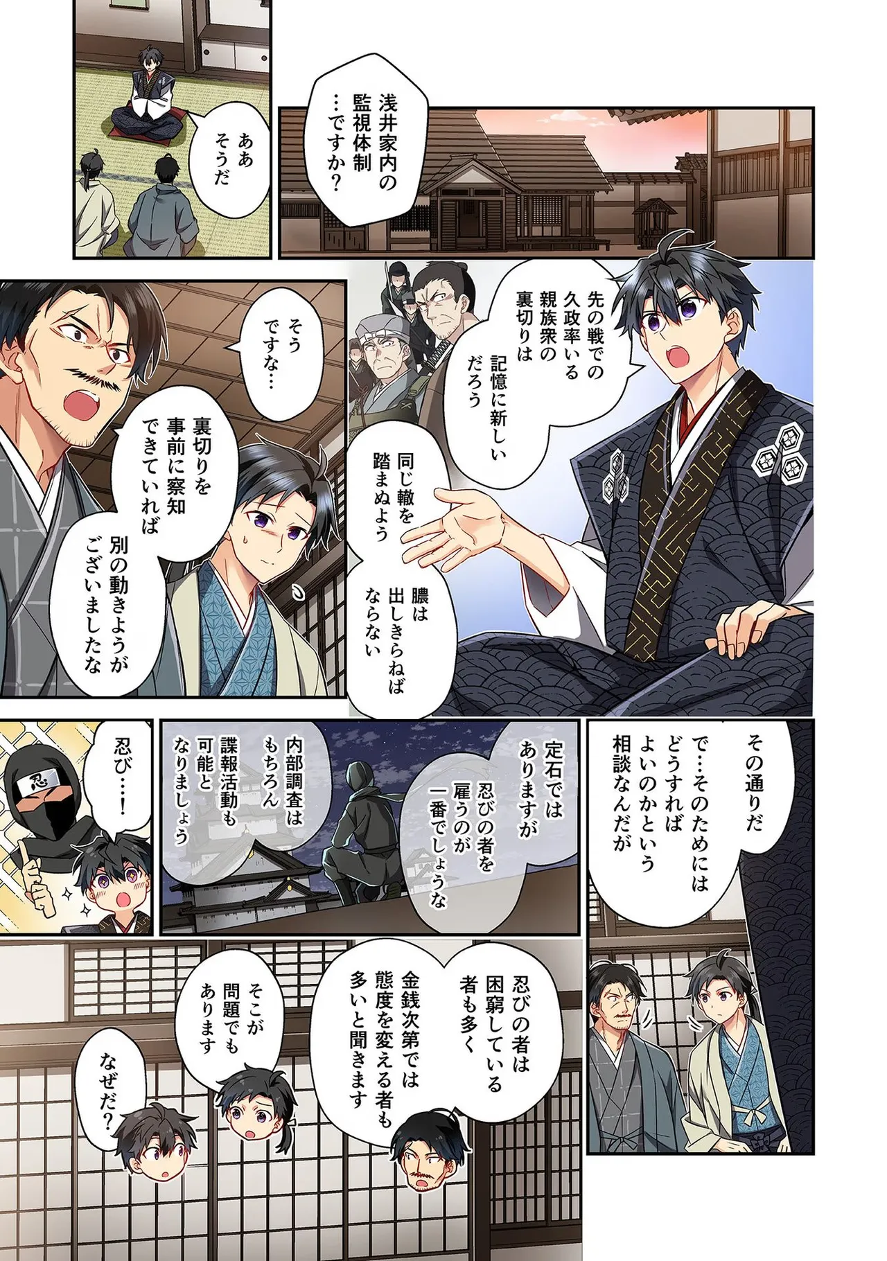 หน้า 163
