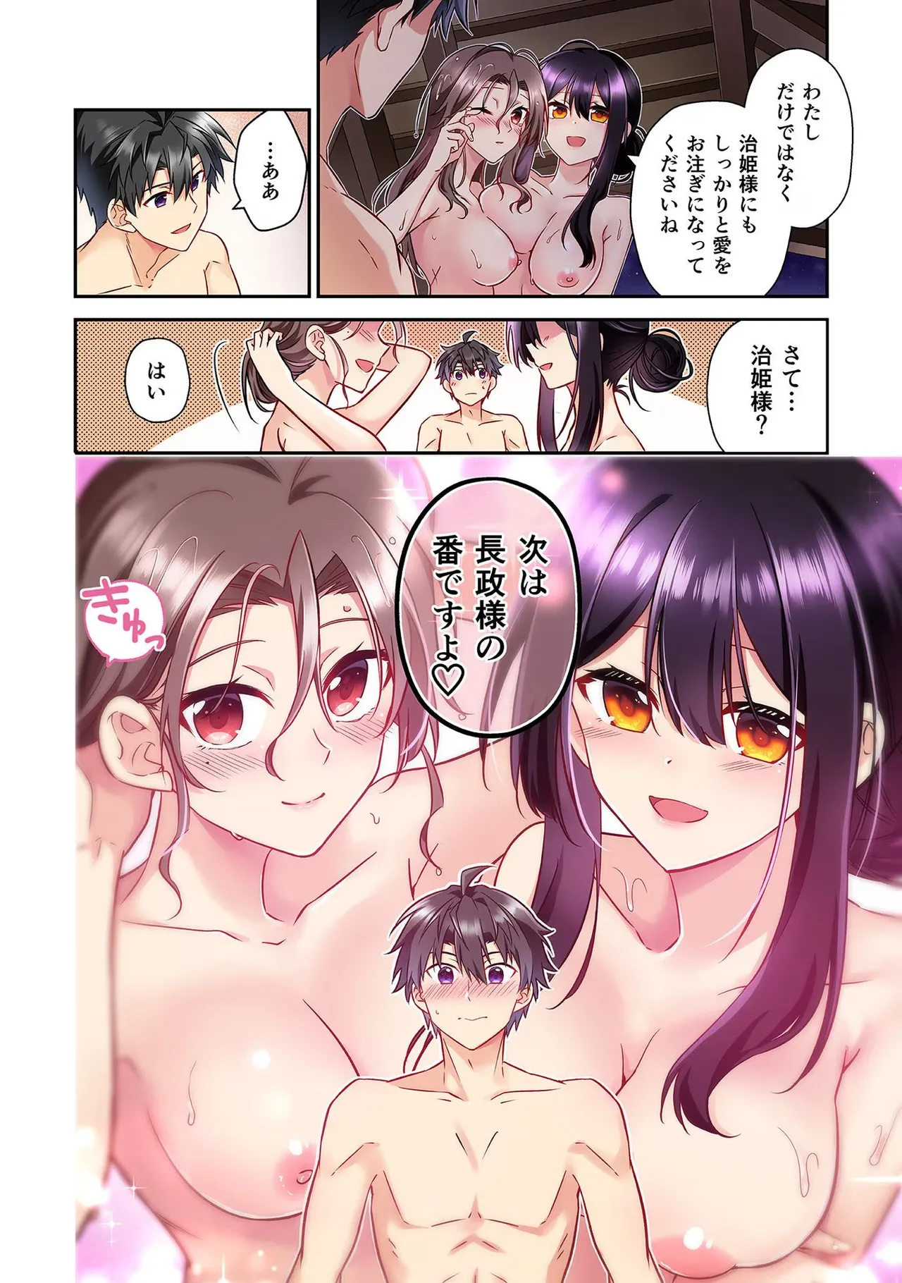 หน้า 178